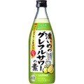 家飲み派必見！「濃いめのグレフルサワーの素」濃いめブランドの新商品が発売