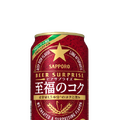 【9/24～10/2】パワーの出るお酒が新登場！今週新発売の注目のお酒商品まとめ