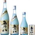 秋冬限定のにごり酒「五郎八」！50年に渡るロングセラー商品が登場