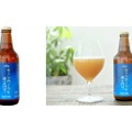 少量生産クラフトビール「ティンガーラを見上げて HAZY-IPA」発売！