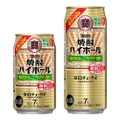 タカラ「焼酎ハイボール」＜強烈りんごサイダー割り＞が数量限定発売！