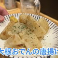 【動画あり】ドリンク＆フード10品で1,000円！？味もコスパも最高の「ニュー神田屋」が激アツすぎた