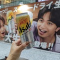 【イベント】「生ジョッキ缶大生」を発売前に体験！「めっちゃ、大生！実感イベント」開催中