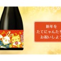 新年にぴったりな日本酒！ラベルも可愛い「楯野川 純米大吟醸 うさぎさんとたてにゃん」販売