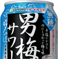 【10/23～10/29】涼しい夜にぴったりの味わい！今週新発売の注目のお酒商品まとめ