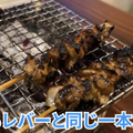 【動画あり】ハイボール29円！駅チカせんべろが楽しめる「肉のいちのへ」行ってきた