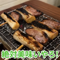 【動画あり】ハイボール29円！駅チカせんべろが楽しめる「肉のいちのへ」行ってきた