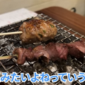 【動画あり】ハイボール29円！駅チカせんべろが楽しめる「肉のいちのへ」行ってきた