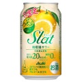 ブランド初の日向夏×甘夏「アサヒ Slat冬限定和柑橘サワー」発売！