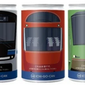 神奈川の地酒と小田急がコラボした「小田急×日本酒ICHI-GO-CAN（R）」が2022年12月10日（土）より発売開始！