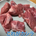 【動画あり】焼肉350円～お酒290円～！コスパ最高酒飲み御用達の焼肉屋「鶴松2号店」に行ってきた