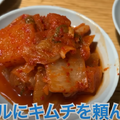 【動画あり】焼肉350円～お酒290円～！コスパ最高酒飲み御用達の焼肉屋「鶴松2号店」に行ってきた