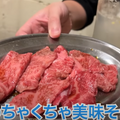 【動画あり】焼肉350円～お酒290円～！コスパ最高酒飲み御用達の焼肉屋「鶴松2号店」に行ってきた