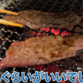 【動画あり】焼肉350円～お酒290円～！コスパ最高酒飲み御用達の焼肉屋「鶴松2号店」に行ってきた