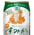 【12/4～12/10】ビールにハイボール！限定レモンサワーも登場！今週新発売の注目のお酒商品まとめ