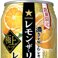 【12/4～12/10】ビールにハイボール！限定レモンサワーも登場！今週新発売の注目のお酒商品まとめ