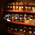 ハーブに特化したカフェ&バー「33cha」がクラウドファンディング実施！