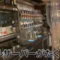 【動画あり】クラフトビールが楽しめる蕎麦屋！？「TOWA 麦酒と日本酒と蕎麦」に行ってきた