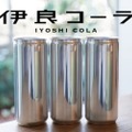 世界初のクラフトコーラ専門店「伊良コーラ」の