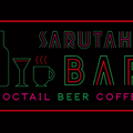 【12/25まで】「猿田彦珈琲 下北沢店」がカクテルバー「SARUTAHIKO COFFEE 夜の部」を期間限定でオープン中！