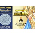 聖闘士星矢ラベルのウイスキーの第2弾「カプリコーン シュラ」販売！