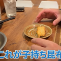 【動画あり】1串110円～！浅草橋の穴場串かつ居酒屋「大阪串かつ テンテコマイ」に行ってきた