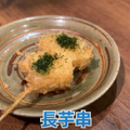 【動画あり】1串110円～！浅草橋の穴場串かつ居酒屋「大阪串かつ テンテコマイ」に行ってきた