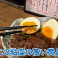 【動画あり】1串110円～！浅草橋の穴場串かつ居酒屋「大阪串かつ テンテコマイ」に行ってきた