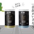 JR東日本グループのSLをデザインした日本酒ICHI-GO-CAN®が販売！
