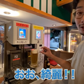 【動画あり】海鮮盛り9種が1000円！？東京駅近くの大衆海鮮酒場「羽田市場食堂 東京駅店」に行ってきた