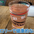 【動画あり】390円でクラフトビールが楽しめる！「クラフトビアバル IBREW 新橋駅前店」に行ってきた