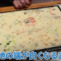 【動画あり】無料でたこ焼き食べ放題！?五反田の「みやたこです」に行ってきた