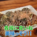 【動画あり】無料でたこ焼き食べ放題！?五反田の「みやたこです」に行ってきた