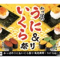 【超お得】豪華ネタがお手頃価格！かっぱ寿司「かっぱのうに＆いくら祭り」開催