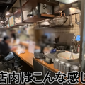 【動画あり】名物“あみレバ”がガチで旨い！和食居酒屋「あぶり清水 総本店」行ってきた