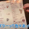 【動画あり】名物“あみレバ”がガチで旨い！和食居酒屋「あぶり清水 総本店」行ってきた