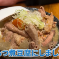 【動画あり】名物“あみレバ”がガチで旨い！和食居酒屋「あぶり清水 総本店」行ってきた