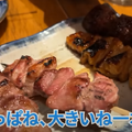 【動画あり】名物“あみレバ”がガチで旨い！和食居酒屋「あぶり清水 総本店」行ってきた