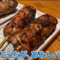 【動画あり】名物“あみレバ”がガチで旨い！和食居酒屋「あぶり清水 総本店」行ってきた