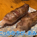 【動画あり】名物“あみレバ”がガチで旨い！和食居酒屋「あぶり清水 総本店」行ってきた