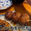 【動画あり】名物“あみレバ”がガチで旨い！和食居酒屋「あぶり清水 総本店」行ってきた