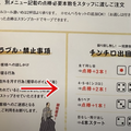 【動画あり】酒7杯+おつまみ3品が1000円！？コスパ最強海鮮居酒屋「熊だ」に行ってきた