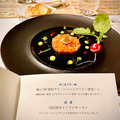 【仙台】江戸時代の酒蔵をリノベーションしたレストラン「Shozan」がオープン！