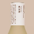 “きょうの日本酒”初の古酒「岩の井 秘蔵古酒二十年」と「古酒の味わいを散歩するセット」が販売開始
