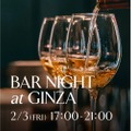 カクテル飲みながらショッピング！バナナ・リパブリック「BAR NIGHT」開催