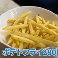 【動画あり】旨すぎ＆激安コスパ最強！餃子10個で400円の居酒屋「餃子とワイン屋」に行ってきた