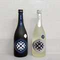 【レビュー】井村屋グループ初！？福和蔵の日本酒「純米酒 生酒」を飲んでみた