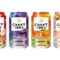 「ＣＲＡＦＴ－１９６C〈至福の白桃〉」新発売&シリーズリニューアル！