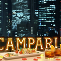 イタリアンリキュール「CAMPARI」と新宿プリンスホテルが期間限定コラボレーション！