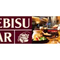 【注目店舗】ヱビスの全てがある！？ビアバー「YEBISU BAR　新宿店」がオープン！